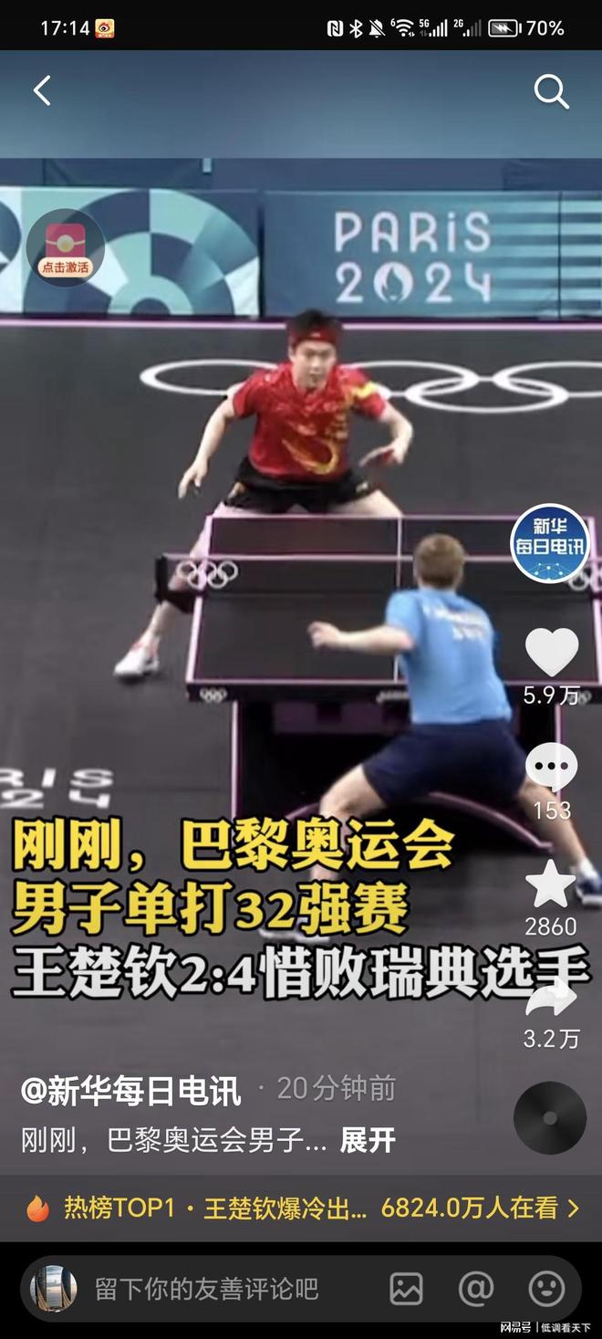 更以顽强的 更以顽强的