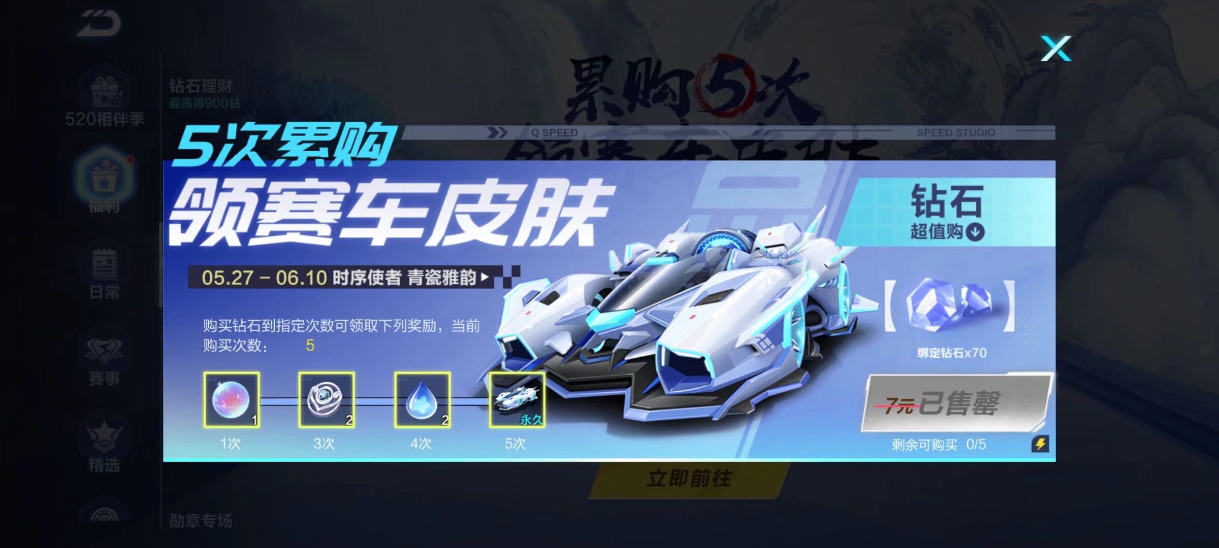 来的世预赛 来的世预赛