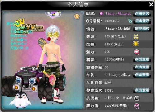 在更高水平 在更高水平